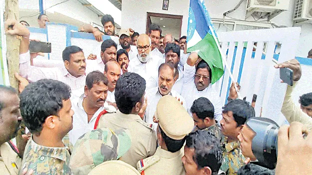 మండపేటలో ఉద్రిక్తత