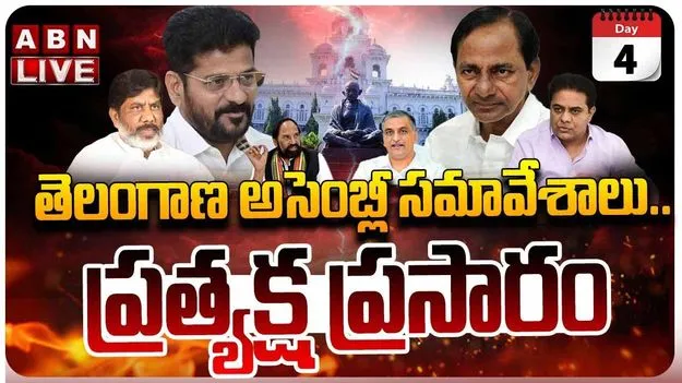 Telangana Assembly: ఎస్‌జీహెచ్ సభ్యురాలుగా ప్రతీ మహిళ.. ఇదే మా సంకల్పం: మంత్రి సీతక్క