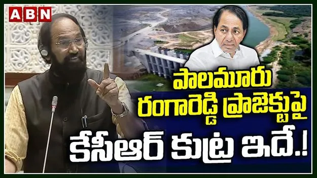 Uttam Kumar Reddy: ఒక్క నీటి చుక్కనూ వదలం: మంత్రి ఉత్తమ్