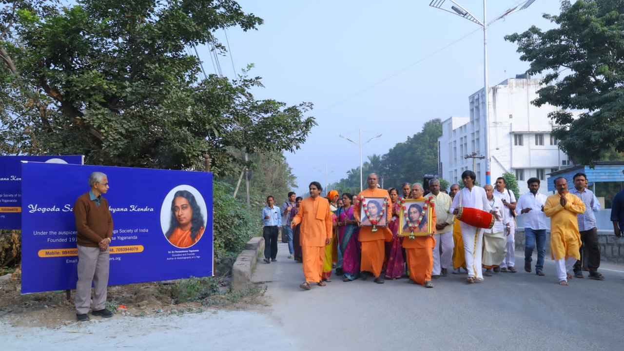 Paramahamsa Yogananda Jayanti: కన్నుల పండువగా పరమహంస యోగానంద జయంతి వేడుకలు