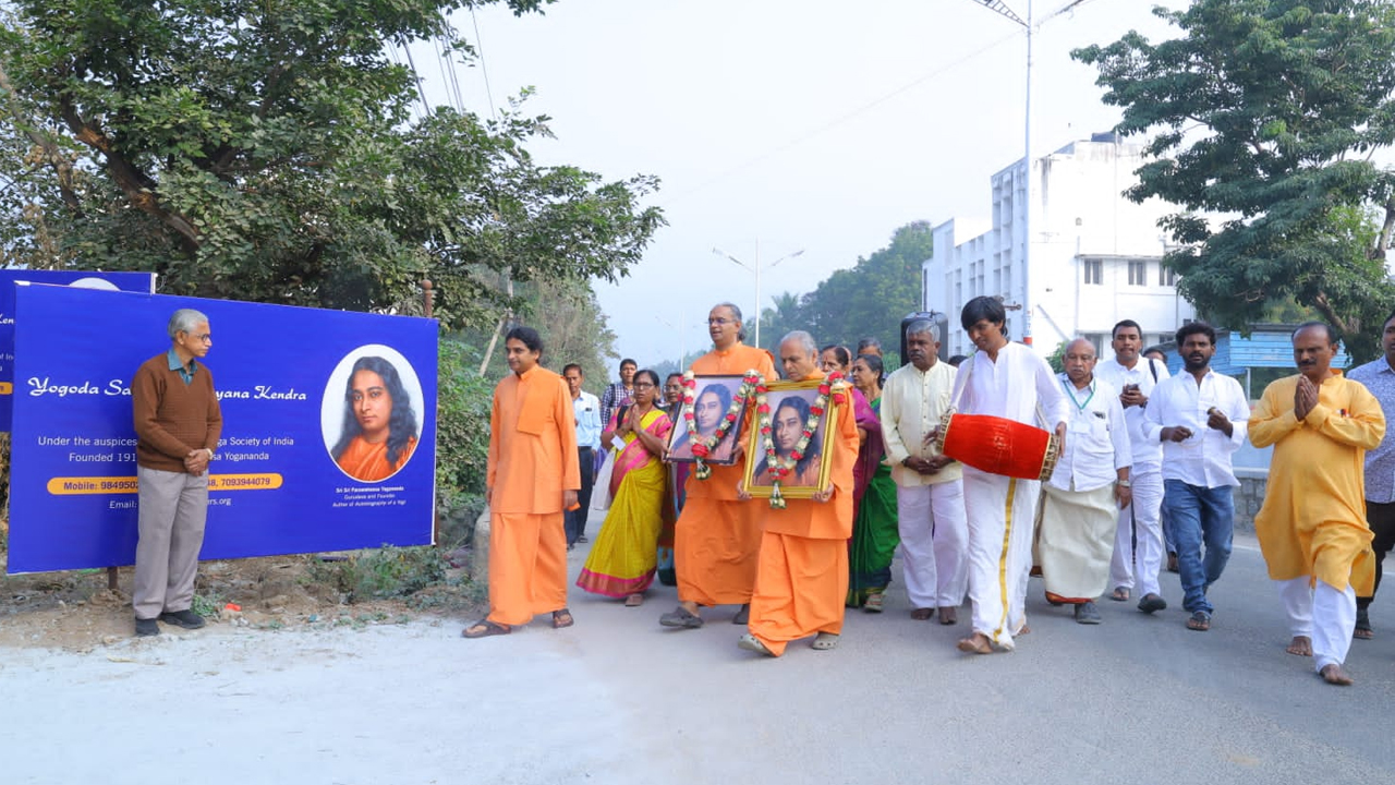Paramahamsa Yogananda Jayanti: కన్నుల పండువగా పరమహంస యోగానంద జయంతి వేడుకలు