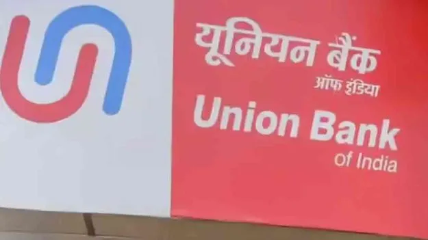 Union Bank of India: యూబీఐ లాభంలో 9.7 శాతం వృద్ధి