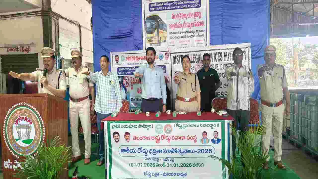 kumaram bheem asifabad-రోడ్డు భద్రత అందరి బాధ్యత