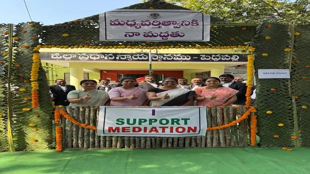 మధ్యవర్తిత్వంతో కేసుల సత్వర పరిష్కారం