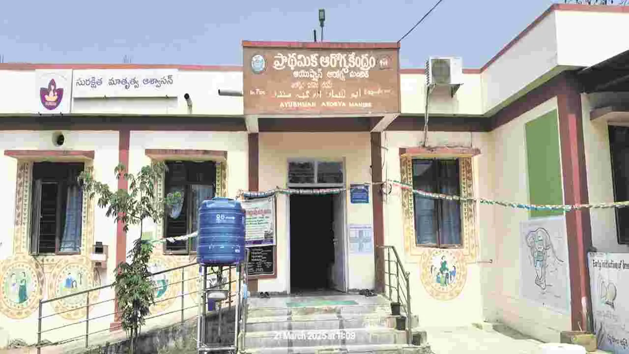 kumaram bheem asifabad-నాడు సాధారణ ప్రసవాల్లో రికార్డు