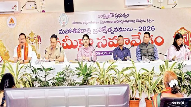 శివరాత్రికి సిద్ధం కండి