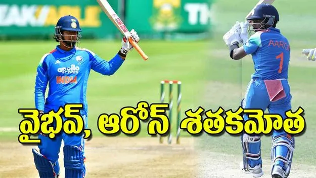 Vaibhav Suryavanshi Aaron George Century: వైభవ్‌, ఆరోన్‌ శతకమోత