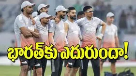 India Versus New Zealand 1st ODI: భారత్‌కు ఎదురుందా