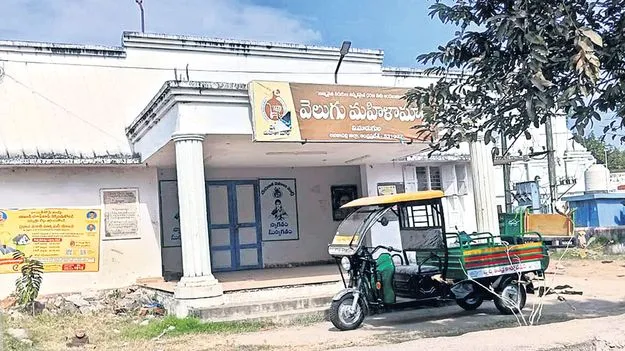 మహిళా మార్టు.. మూన్నాళ్ల ముచ్చటే!