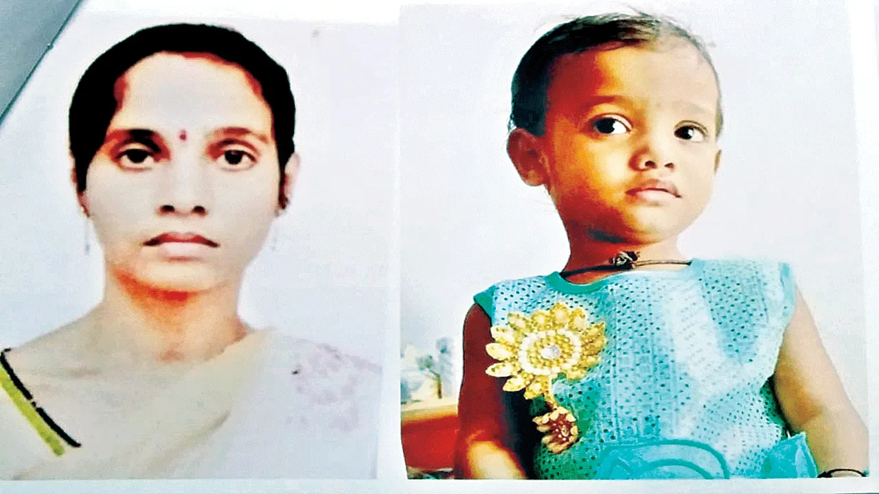 తల్లి, బిడ్డ అదృశ్యంపై కేసు నమోదు