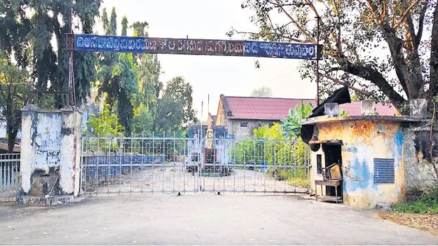 తీపి కబురు అందుతుందనుకుంటే...