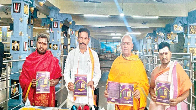 గంటలోనే.. ఆదిత్యుడి దర్శనం