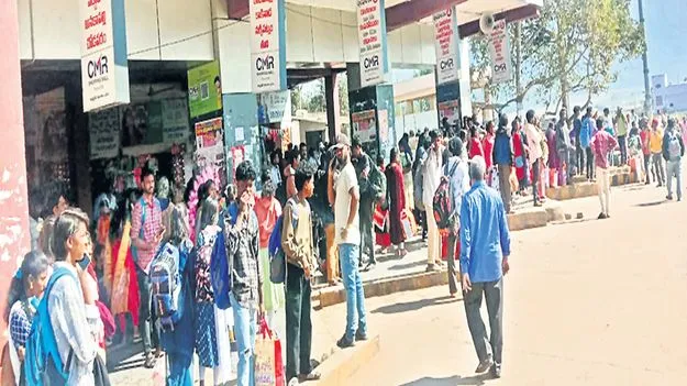 కిటకిటలాడిన ఆర్టీసీ కాంప్లెక్స్‌