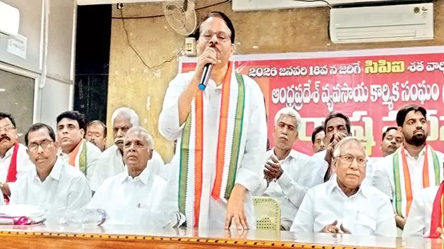 ఉపాధి పథకం పేరు ఎందుకు మార్చారు? 