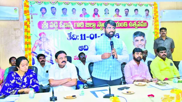 JC: దేశభక్తికి, త్యాగానికి ప్రతీక వడ్డె ఓబన్న 