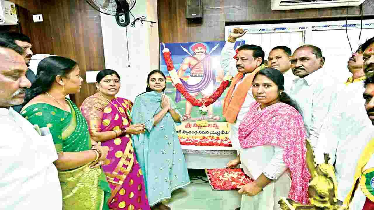 సాయుధ పోరాట వీరుడు వడ్డె ఓబన్న