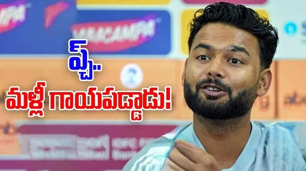 Ind Vs NZ: నేడే న్యూజిలాండ్‌తో తొలి వన్డే.. టీమిండియా స్టార్ ప్లేయర్ దూరం!