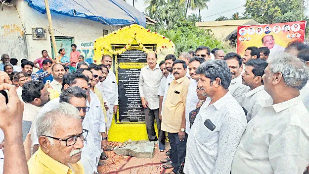  గ్రామాల అభివృద్ధే ధ్యేయం