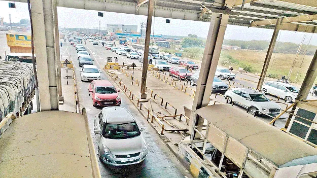 రయ్‌..రయ్‌