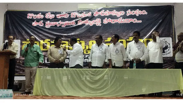 క్రాంతి చైతన్యను విడుదల చేయాలి