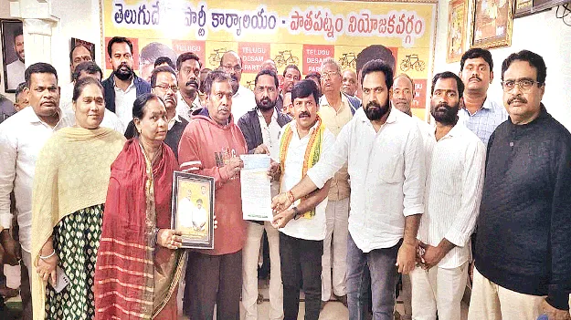 చంద్రబాబు పాలనలోనే పేదోడికి భరోసా
