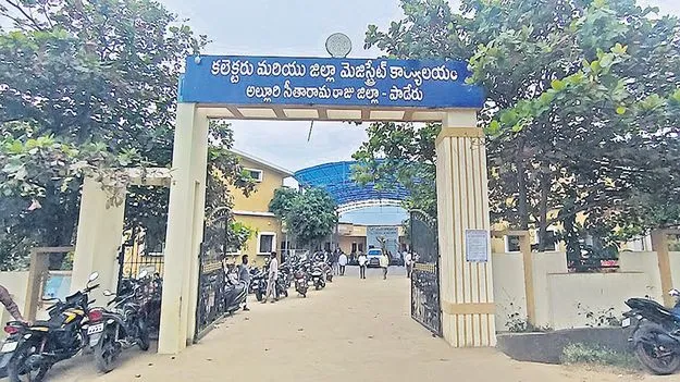 పథకాల అమలులో జిల్లాకు ‘బి’ గ్రేడు 