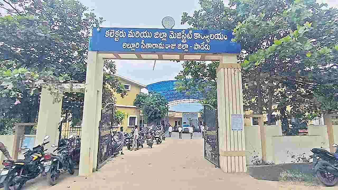 పథకాల అమలులో జిల్లాకు ‘బి’ గ్రేడు
