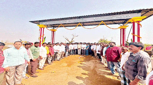 గ్రామ ముఖద్వారం ప్రారంభం