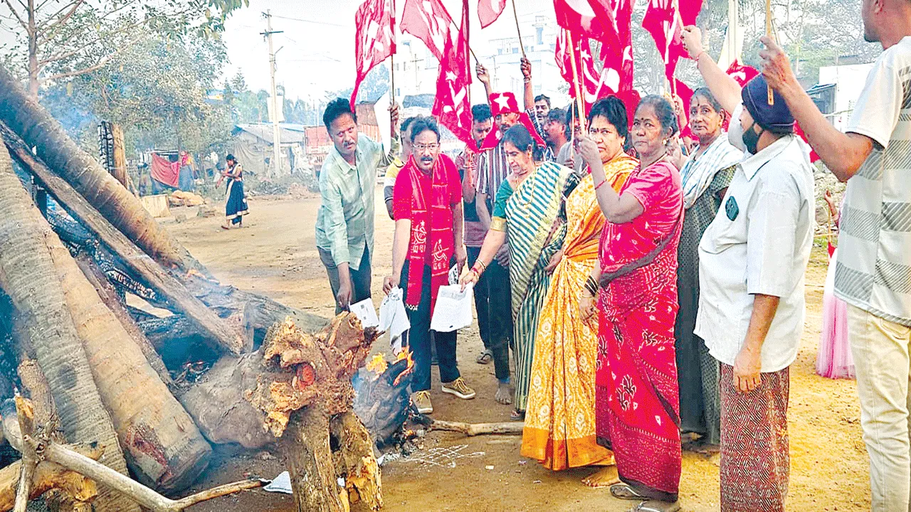 ఉపాధి పేరు మార్పుపై నిరసన