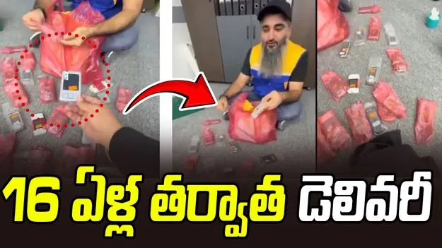 Nokia Phones Viral Video: 2010లో నోకియా ఫోన్లు ఆర్డర్ పెడితే 2026లో డెలివరీ..