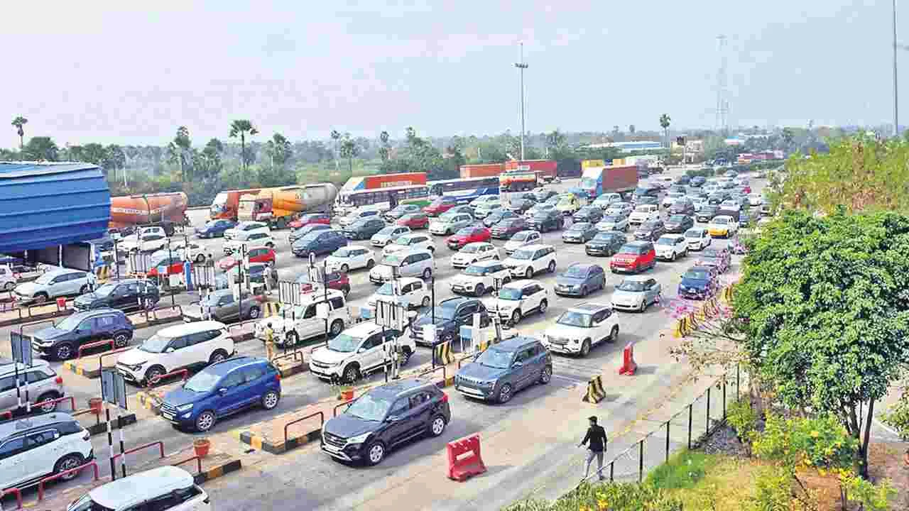 Sankranti Travel Rush Begins: పల్లెకు పోదాం.. పండగ చేద్దాం