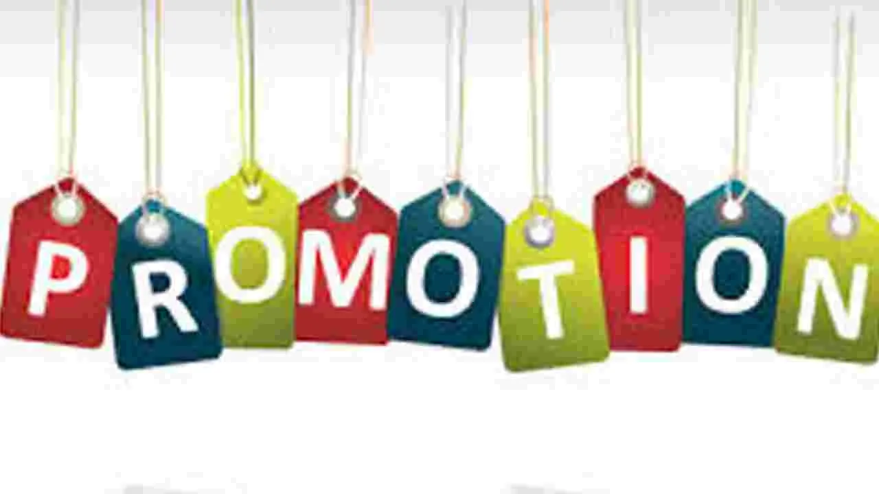 Promotions: ట్రెజరీలో ఐదేళ్ల నుంచి ఆగిన పదోన్నతులు