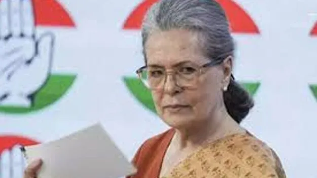 Sonia Gandhi Hospitalized: సోనియాగాంధీకి అస్వస్థత