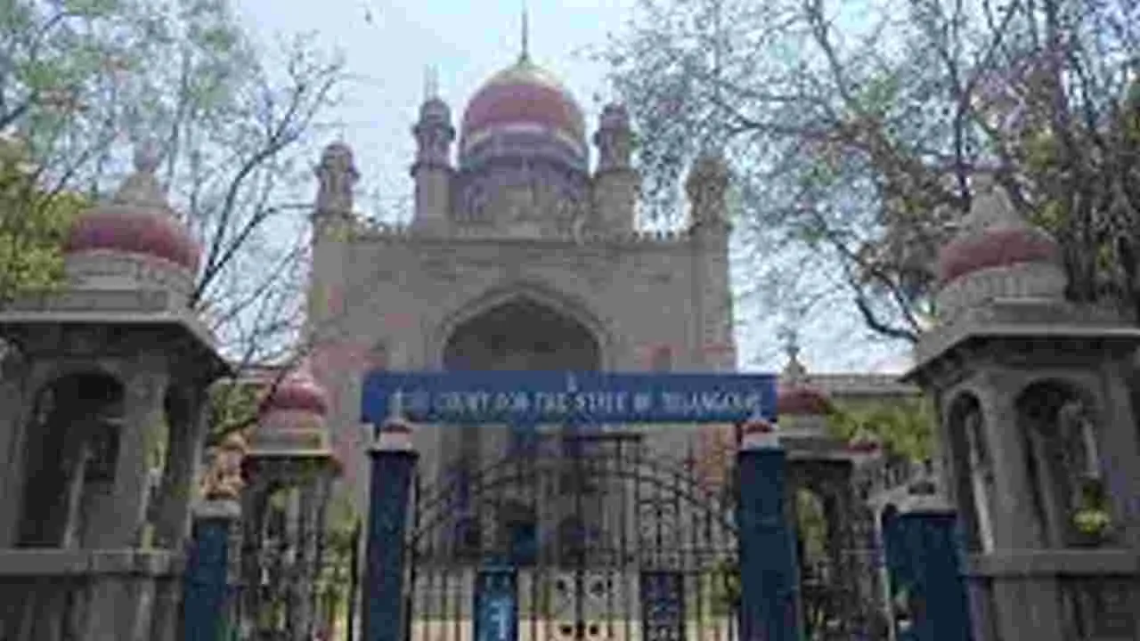 High Court: రాజాసాబ్‌ టికెట్‌ ధరల పెంపు మెమో కొట్టివే