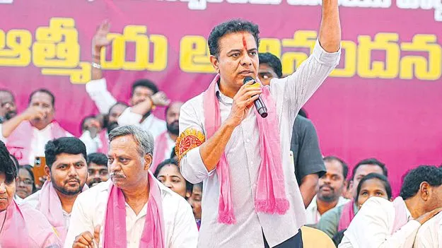 KTR: రాహుల్‌ హౌ..గాడు! 