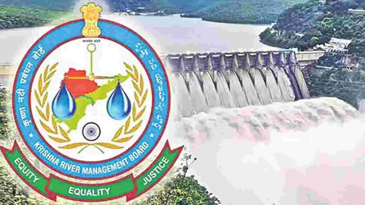 Krishna Board Clarifies: డీపీఆర్‌లను పరిశీలించబోం