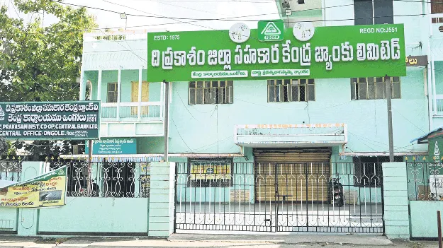 అలా వదిలేశారు..!