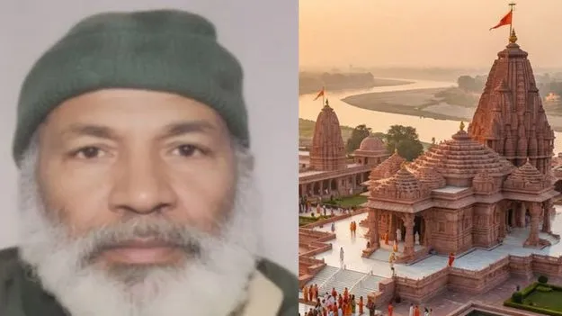 Ahmad Sheikh: అయోధ్య రామ మందిరంలో నమాజ్‌ చేసేందుకు కశ్మీర్‌ వ్యక్తి ప్రయత్నం 
