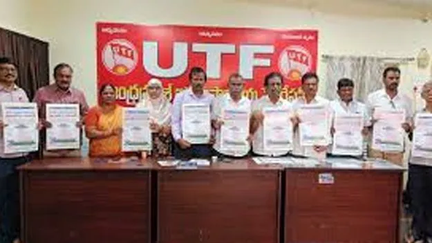 UTF State Council Meetings: 10, 11 తేదీల్లో  యూటీఎఫ్‌ రాష్ట్ర కౌన్సిల్‌ సమావేశాలు 