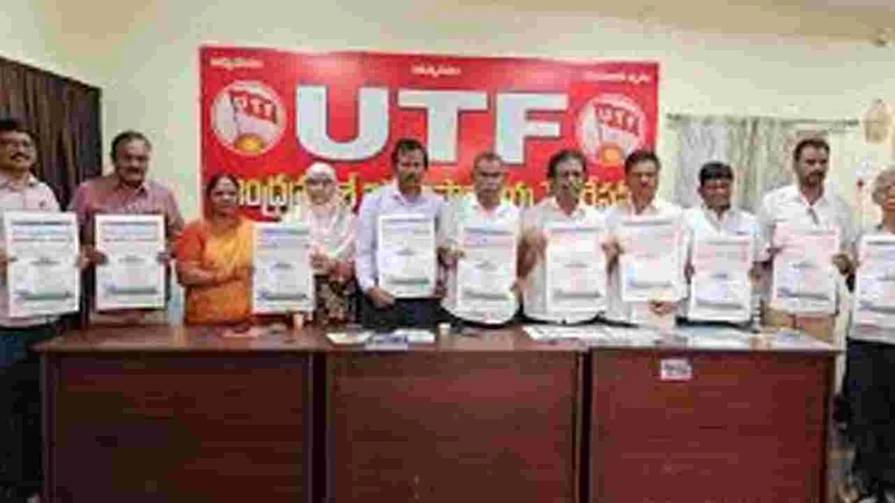 UTF State Council Meetings: 10, 11 తేదీల్లో  యూటీఎఫ్‌ రాష్ట్ర కౌన్సిల్‌ సమావేశాలు