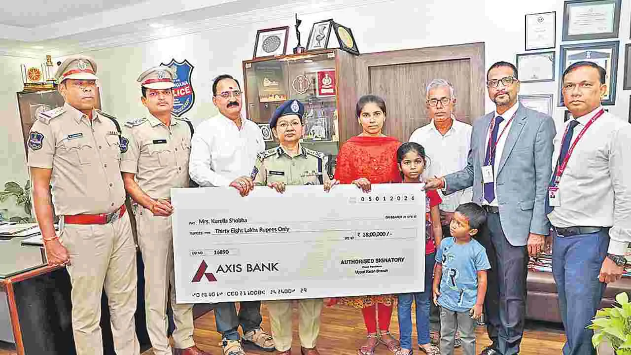 Insurance Cheque: హోంగార్డు కుటుంబానికి  బీమా చెక్కు అందజేత