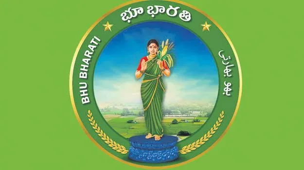Bhubharathi portal: రూ.9 వేలకు రశీదు..ఖజానాలో జమ రూ.900!