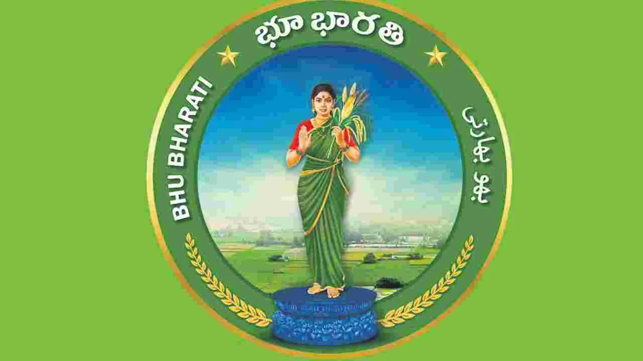 Bhubharathi portal: రూ.9 వేలకు రశీదు..ఖజానాలో జమ రూ.900!