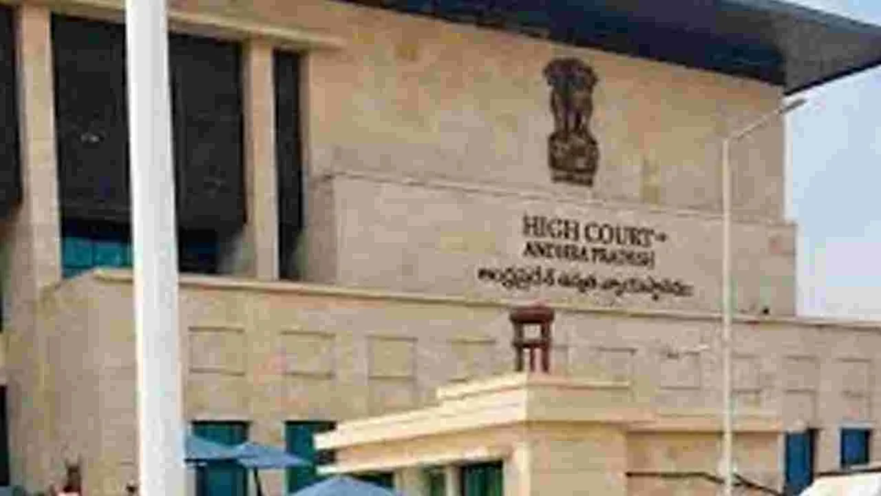 AP High Court: రవికుమార్‌తో పోలీసుల కుమ్మక్కు!