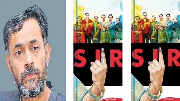 Women voters: మహిళా ఓటర్లకు సర్‌ ఘాతం!