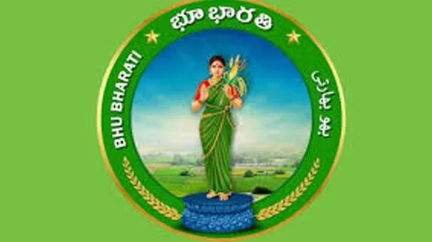 Bhuharthi portal: భూ భారతికి నకిలీ రసీదు