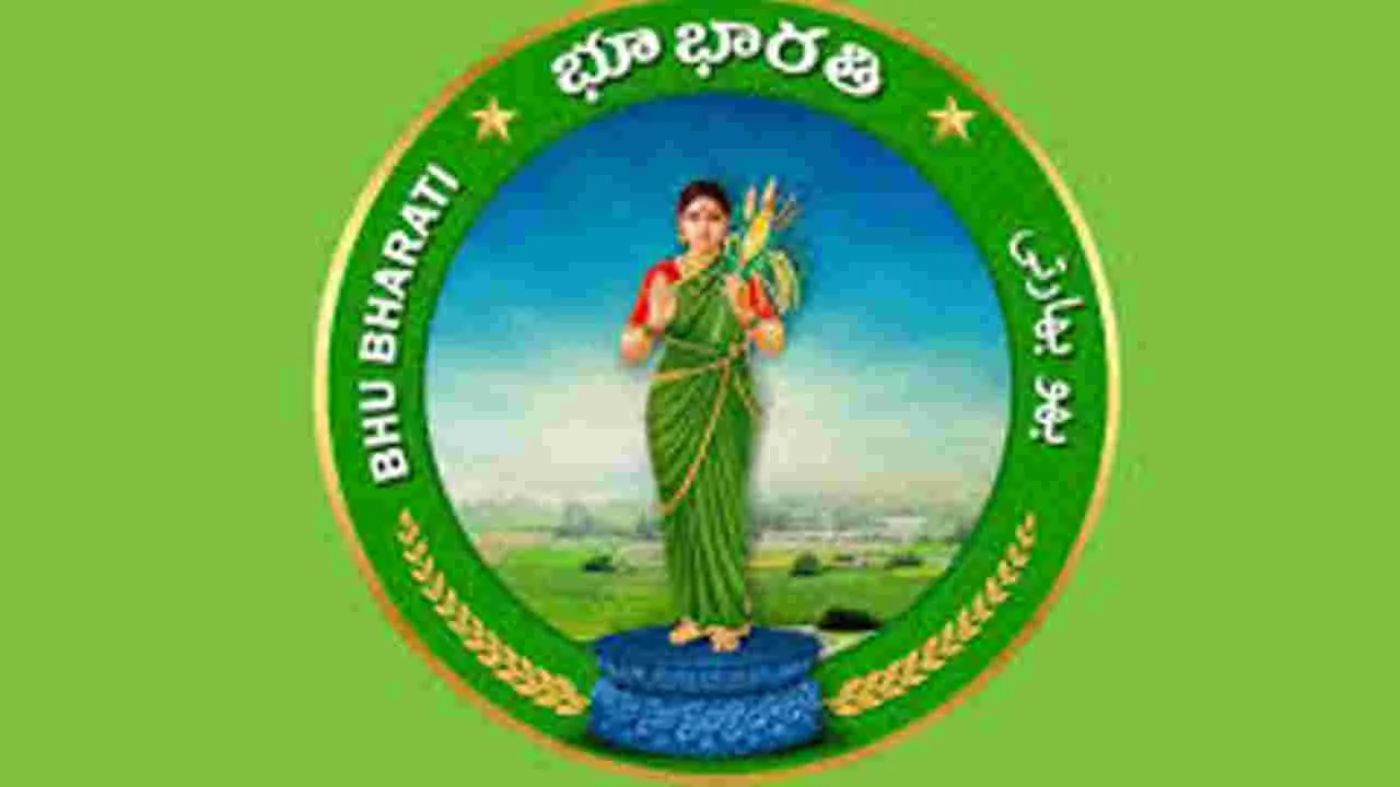 Bhuharthi portal: భూ భారతికి నకిలీ రసీదు