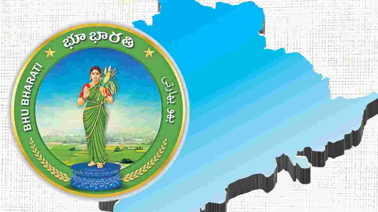 Cyber Fraud in Land Registrations: దారి మళ్లింది 42 కోట్లు!