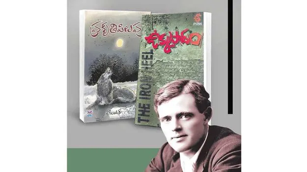 Jack London World Literature: జీవితాన్ని శాసించిన అక్షర యోధుడు