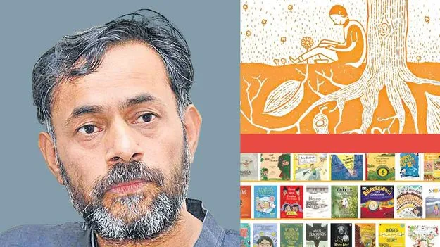 Children Book Reading: నిత్య సంక్రాంతి.. పుస్తక పఠనం